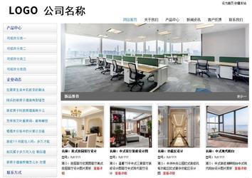 經濟型成品案例站No:8671