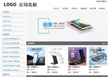 經濟型成品案例站No:8671