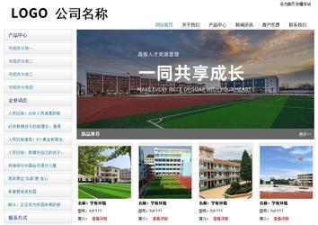 經濟型成品案例站No:8671