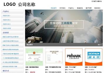 經濟型成品案例站No:8671