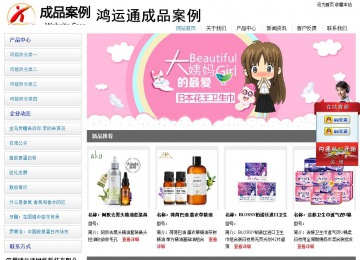 經濟型成品案例站No:8671