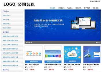 經濟型成品案例站No:8671