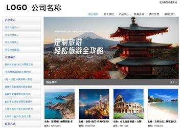 經濟型成品案例站No:8671