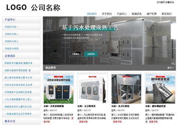 經濟型成品案例站No:8671