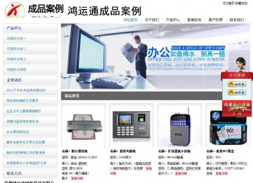 經濟型成品案例站No:8671