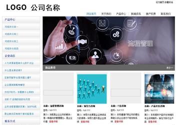 經濟型成品案例站No:8671