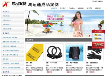 經濟型成品案例站No:8671