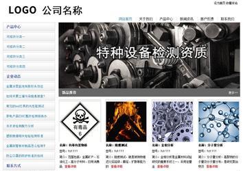 經濟型成品案例站No:8671