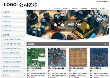 經濟型成品案例站No:8671