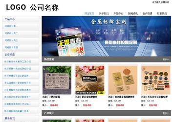 經濟型成品案例站No:8671