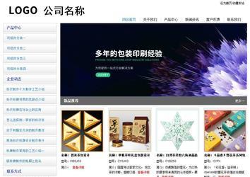 經濟型成品案例站No:8671