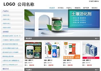 經濟型成品案例站No:8671