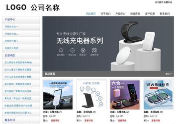 經濟型成品案例站No:8671