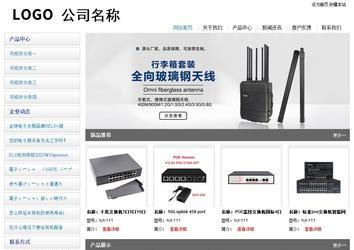 經濟型成品案例站No:8671