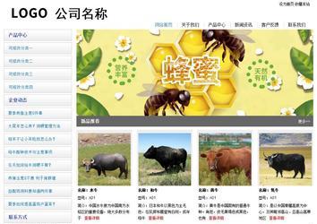 經濟型成品案例站No:8671