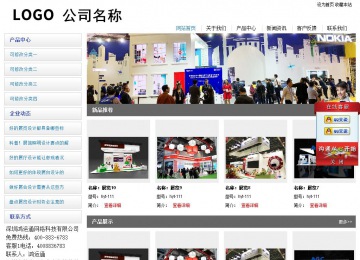 經濟型成品案例站No:8671