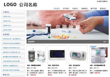 經濟型成品案例站No:8671