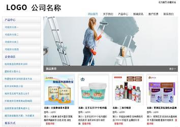 經濟型成品案例站No:8671