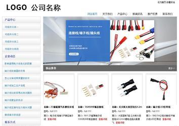 經濟型成品案例站No:8671