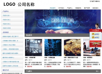 經濟型成品案例站No:8671