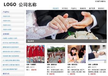 經濟型成品案例站No:8671