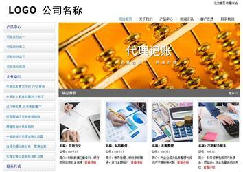 經濟型成品案例站No:8671