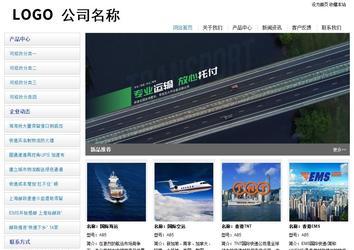 經濟型成品案例站No:8671