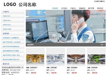 經濟型成品案例站No:8671