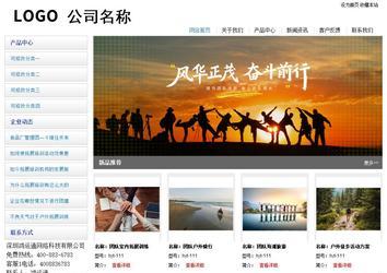 經濟型成品案例站No:8671