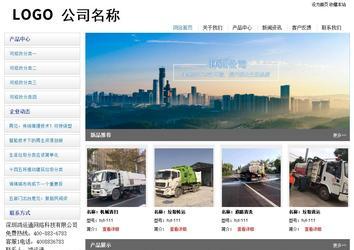 經濟型成品案例站No:8671