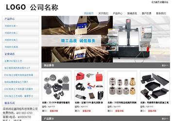 經濟型成品案例站No:8671