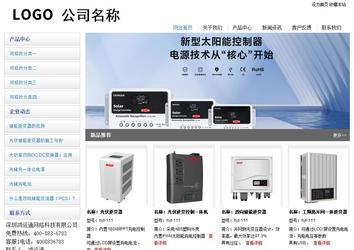 經濟型成品案例站No:8671