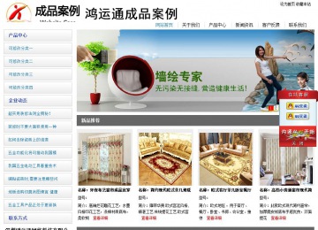 經濟型成品案例站No:8671