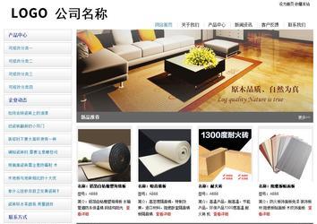 經濟型成品案例站No:8671