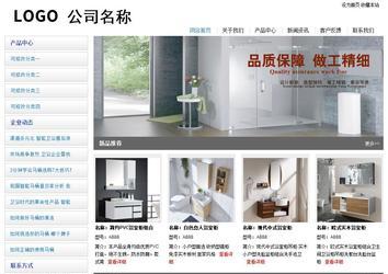 經濟型成品案例站No:8671