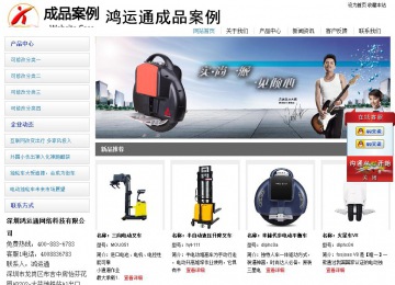 經濟型成品案例站No:8671