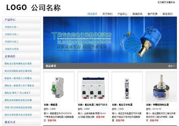 經濟型成品案例站No:8671