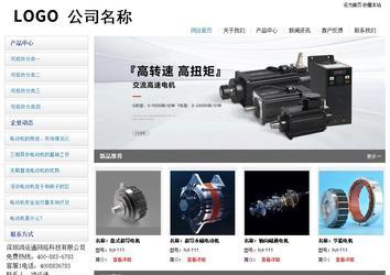 經濟型成品案例站No:8671