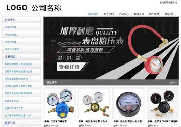 經濟型成品案例站No:8671