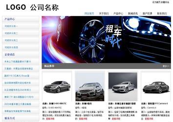 經濟型成品案例站No:8671