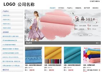 經濟型成品案例站No:8671