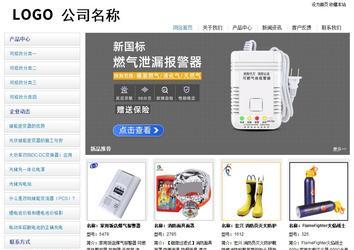 經濟型成品案例站No:8671