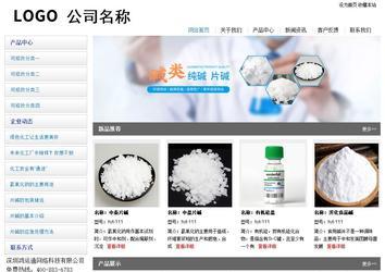 經濟型成品案例站No:8671