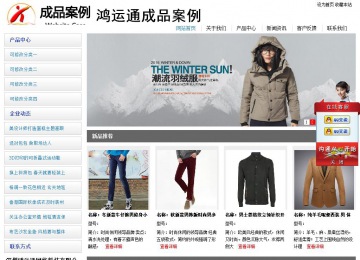 經濟型成品案例站No:8671