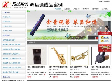 經濟型成品案例站No:8671