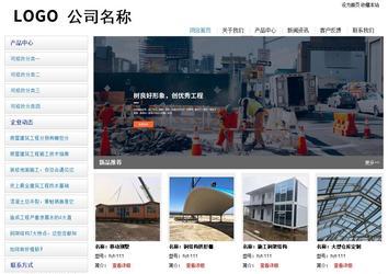 經濟型成品案例站No:8671