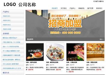 經濟型成品案例站No:8671