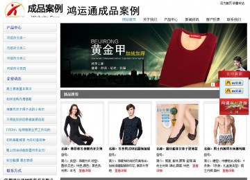 經濟型成品案例站No:8671