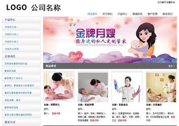 經濟型成品案例站No:8671