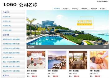 經濟型成品案例站No:8671